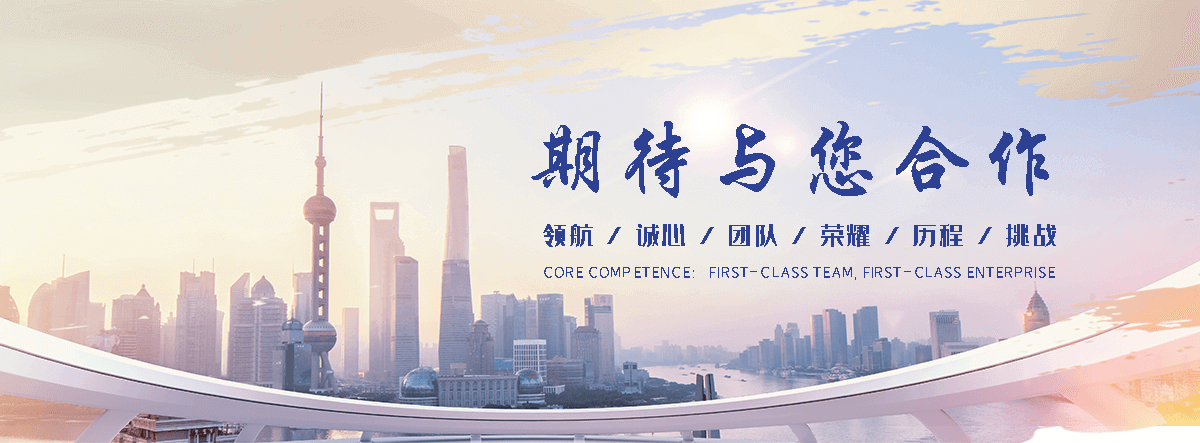 抚顺海狮租赁公司